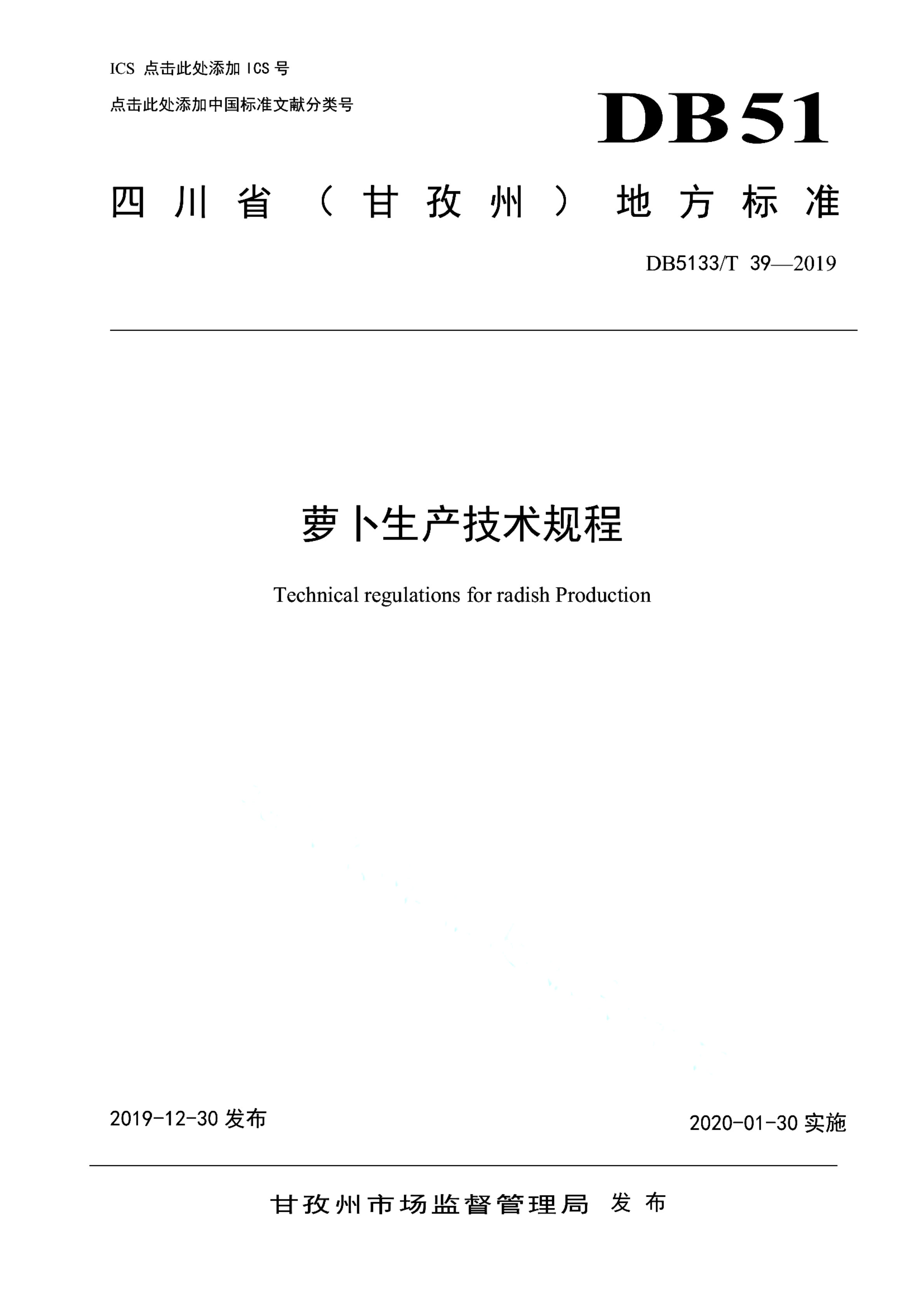 资源详情图